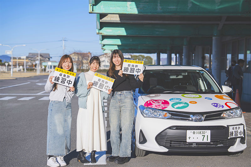 観音寺自動車学校 EAST（旧 観音寺自動車）
